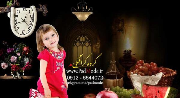 قاب عکس شب یلدا کودکانه