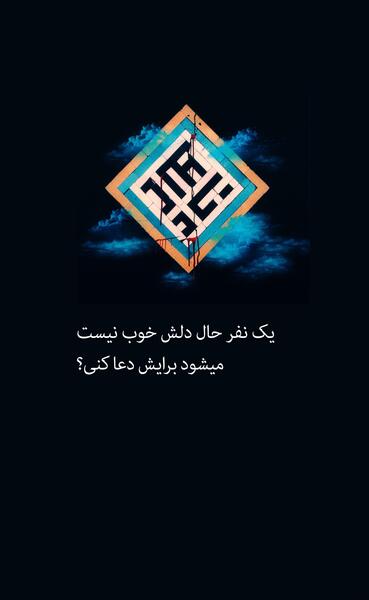 عکس شب قدر برای استوری