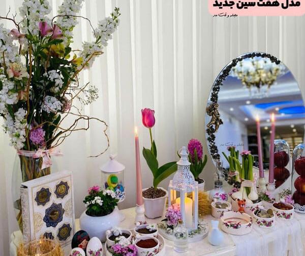 جدیدترین عکس سفره هفت سین