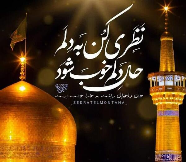 عکس سه بعدی از حرم امام حسین
