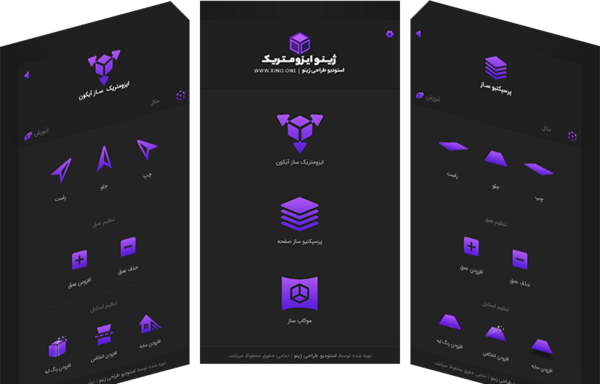 دانلود عکس سه بعدی برای فتوشاپ