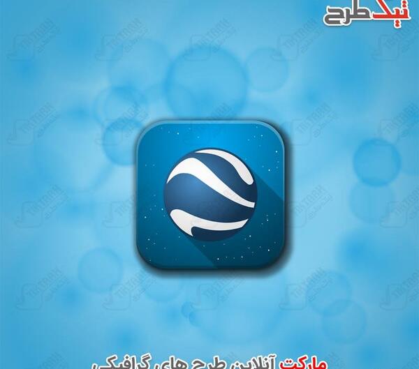 عکس تصاویر سه بعدی گوگل ارث