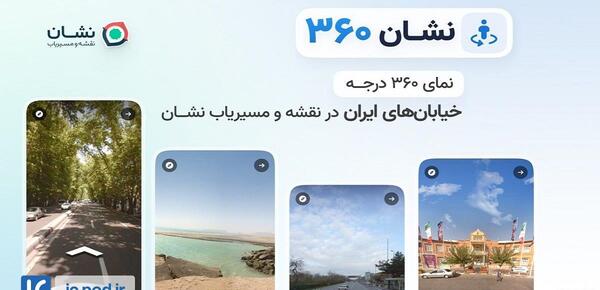 عکس سه بعدی خیابان ها