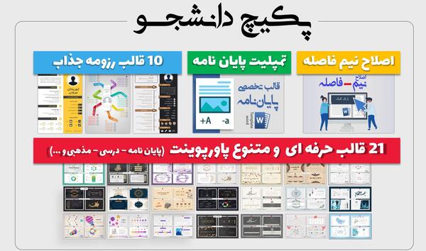 عکس تصاویر سه بعدی برای پاورپوینت