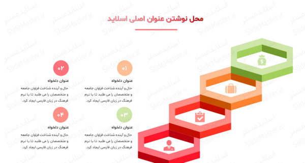 عکس تصاویر سه بعدی برای پاورپوینت