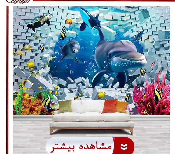 عکس ماهی سه بعدی کاغذی