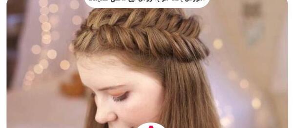 عکس بافت تیغ ماهی سه بعدی