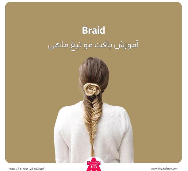 عکس بافت تیغ ماهی سه بعدی