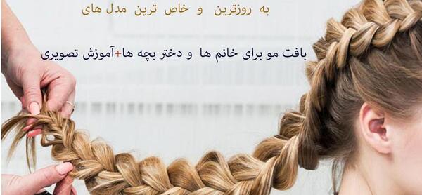عکس بافت تیغ ماهی سه بعدی