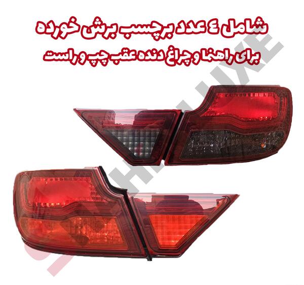 برچسب عکس سه بعدی ماشین