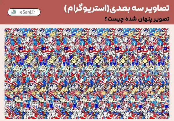 عکس سه بعدی اعداد لاتین