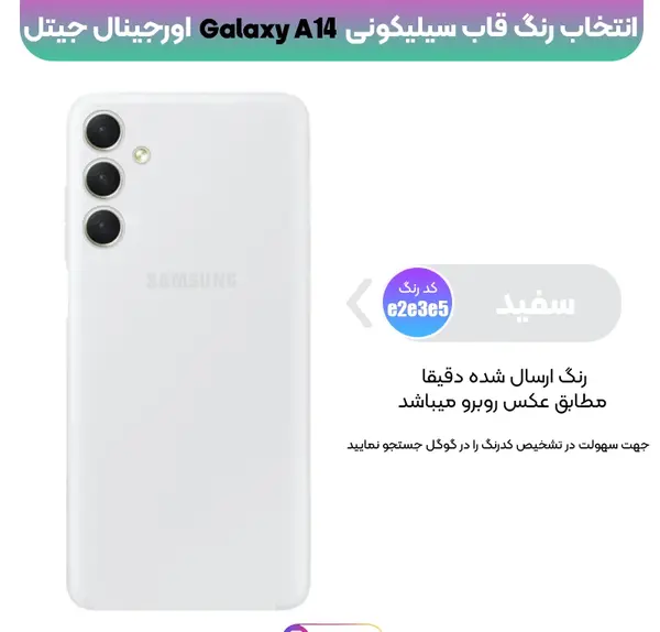 عکس سه بعدی گوشی a14
