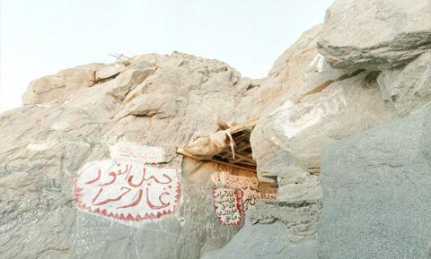 عکس سه بعدی از کعبه