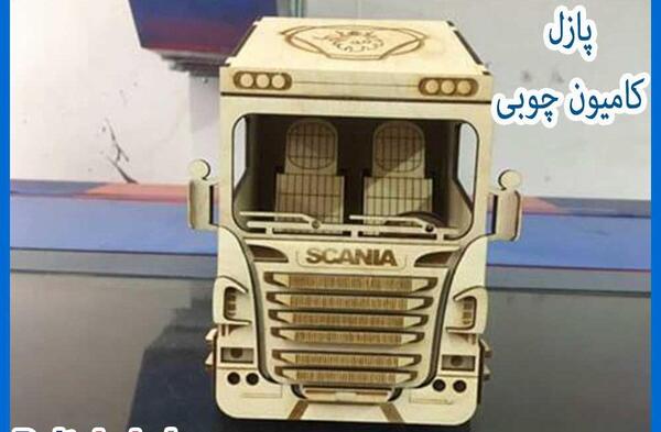 عکس سه بعدی روی کامیون