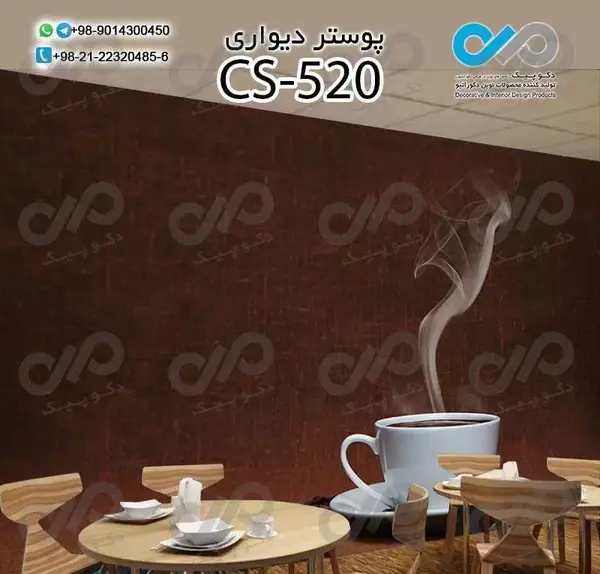 عکس سه بعدی روی قهوه