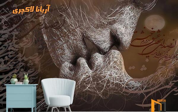 عکس پوستر سه بعدی جدید