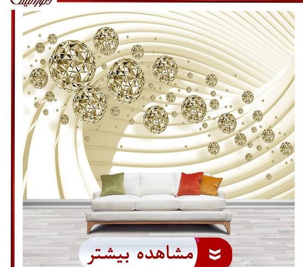 عکس سه بعدی ساده روی کاغذ