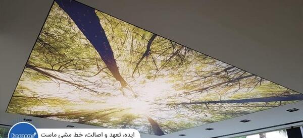 عکس سقف سه بعدی