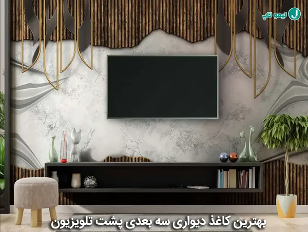 عکس سه بعدی برای دیوار