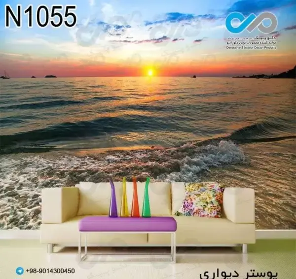 عکس سه بعدی ساحل و دریا