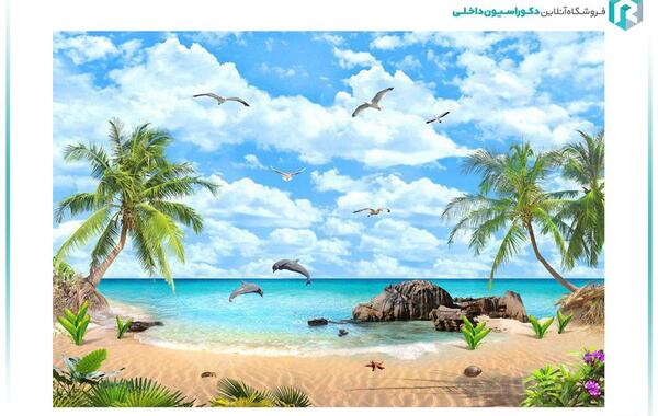 عکس سه بعدی ساحل و دریا