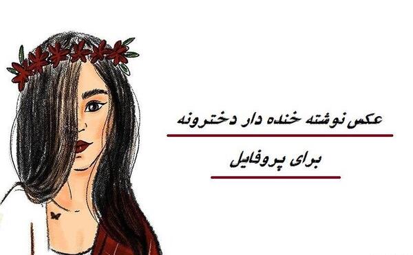 عکس های سه بعدی خنده دار