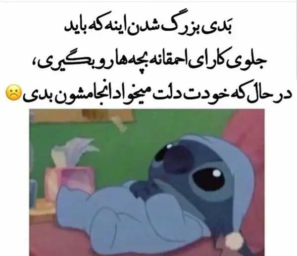 عکس های سه بعدی خنده دار