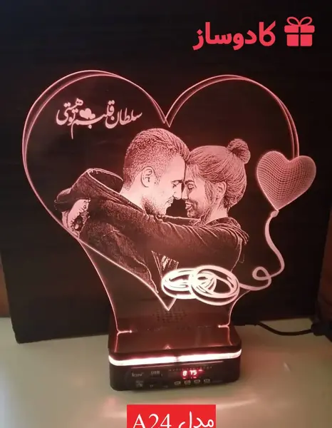 چاپ عکس روی آباژور سه بعدی
