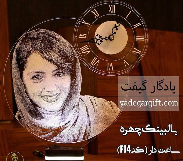 چاپ عکس روی آباژور سه بعدی