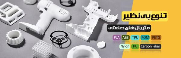 چاپ عکس با پرینتر سه بعدی