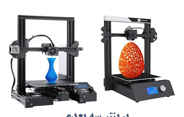 قیمت چاپ سه بعدی عکس