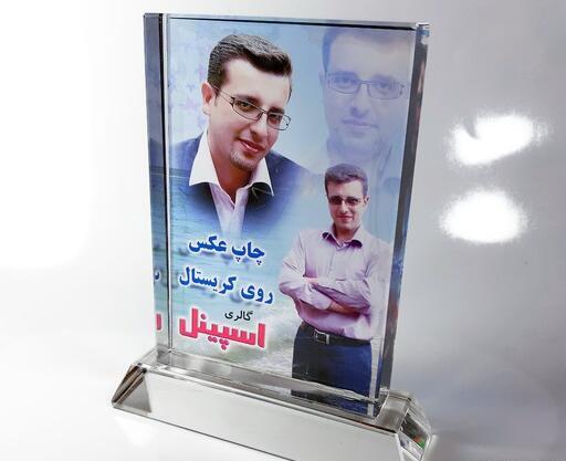 چاپ عکس سه بعدی داخل کریستال