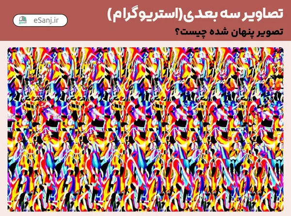 عکس چهره های سه بعدی