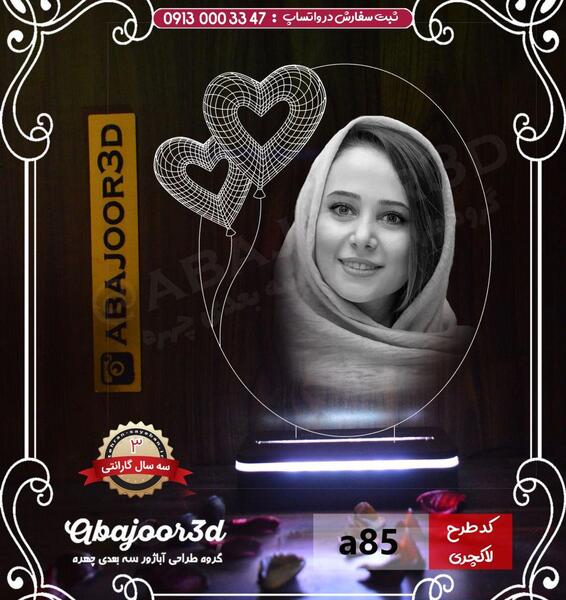 طراحی سه بعدی چهره از عکس