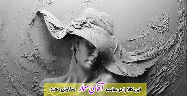 طراحی سه بعدی چهره از عکس