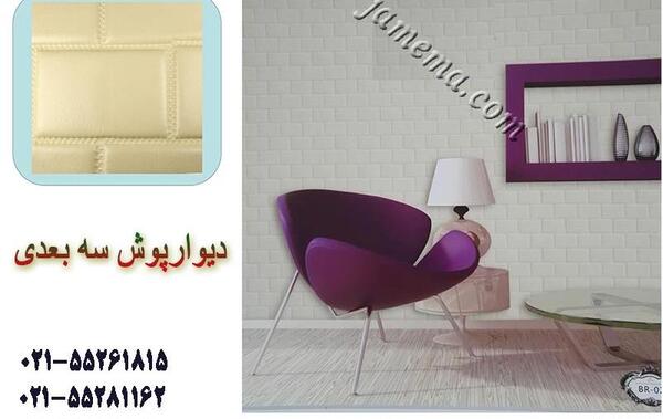 عکس سه بعدی در تهران