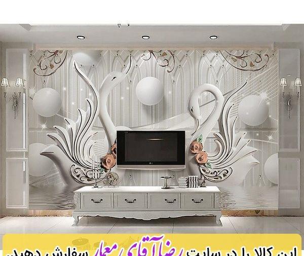 عکس پوستر سه بعدی پشت تلویزیون