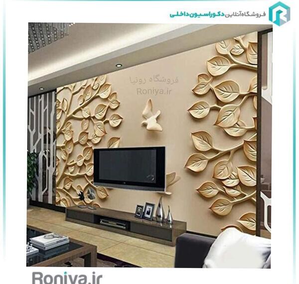 عکس سه بعدی برای پشت تلویزیون