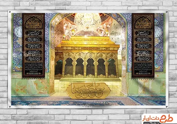 عکس های سه بعدی حرم امام حسین
