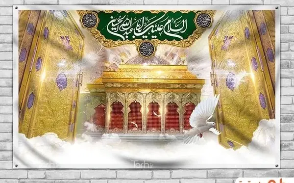 عکس های سه بعدی حرم امام حسین