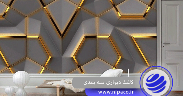عکس های کاغذ دیواری سه بعدی