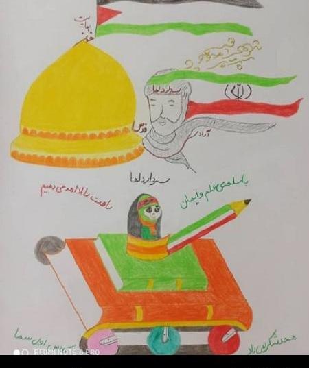 عکس نقاشی سردار سلیمانی ساده برای کودکان
