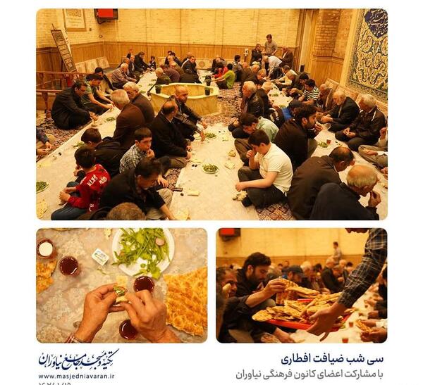 عکس افطاری ماه رمضان ساده