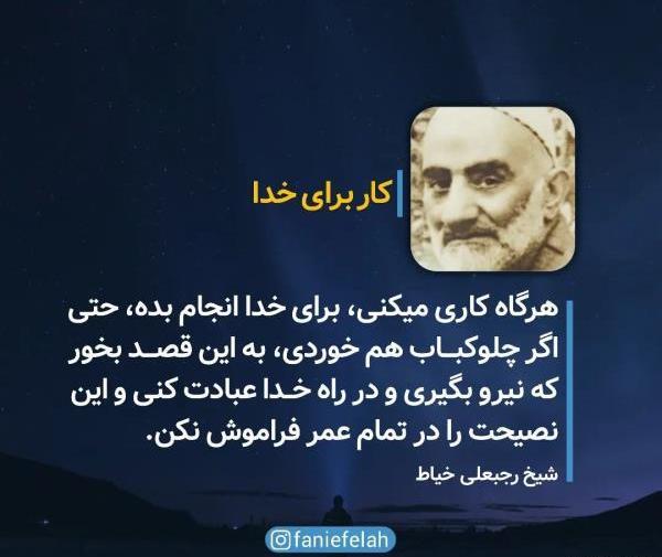عکس پروفایل ساده مذهبی