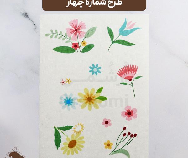 عکس گلدوزی ساده ی گل