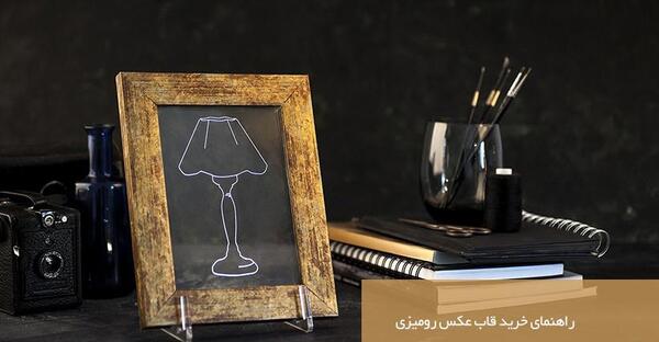 قاب عکس ساده دیجی کالا