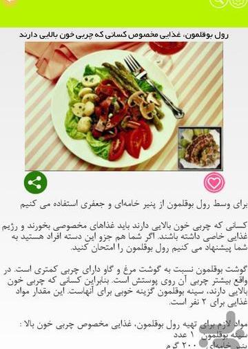 عکس غذای رژیمی ساده