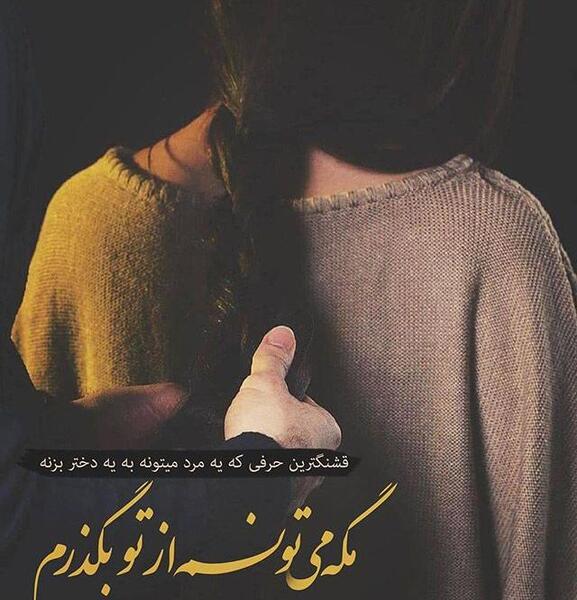 عکس پروف ساده عاشقانه