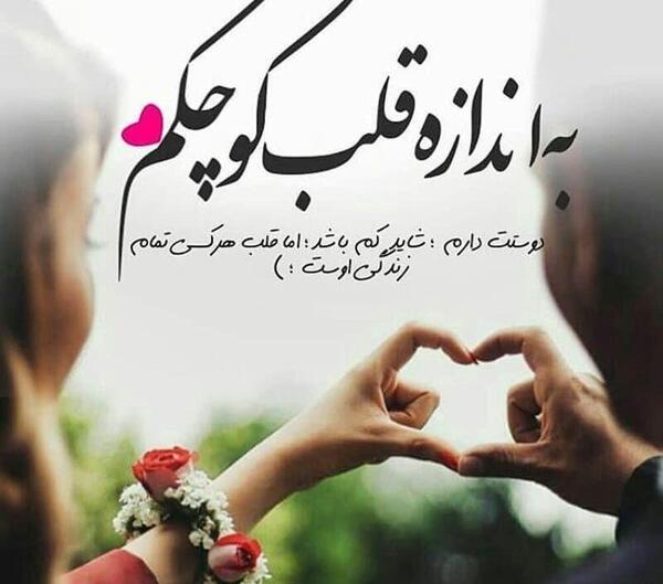 عکس پروف ساده عاشقانه