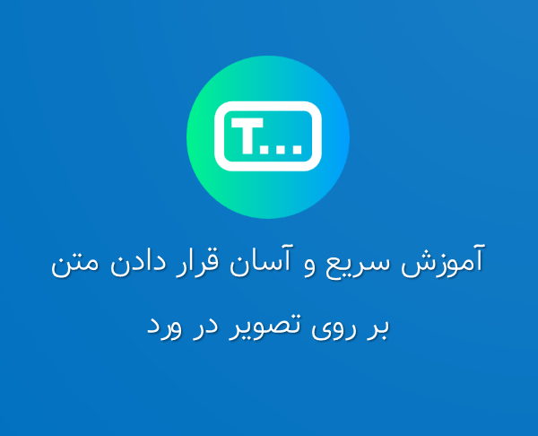 عکس ساده طرح دار برای نوشتن متن